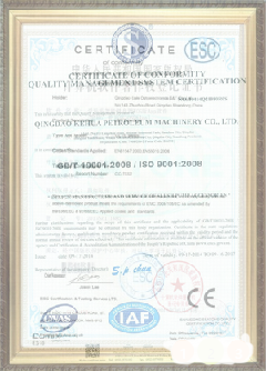 双辽手绘地图设计稿示例